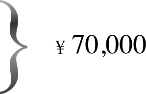 ¥70,000