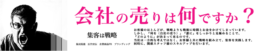 メインイメージ