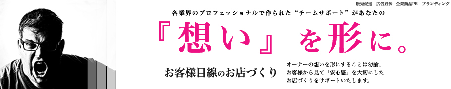 メインイメージ